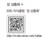 지구문화사 보건 128쪽 현행내용 이미지