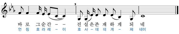 (주)지학사 음악① 49쪽 수정내용 이미지