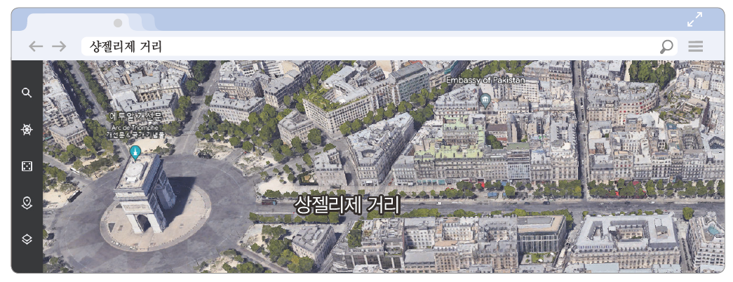 (주)지학사 음악② 21쪽 현행내용 이미지