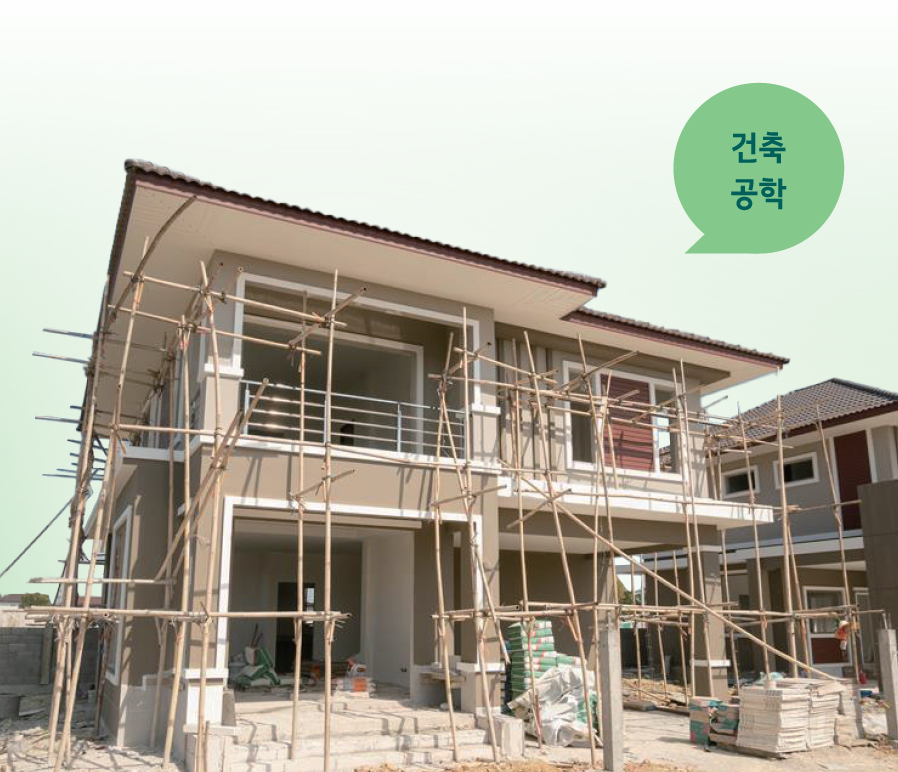 (주)비상교육 기술 · 가정 217쪽 수정내용 이미지