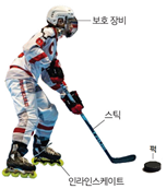 (주)미래엔 스포츠 생활1 169쪽 수정내용 이미지