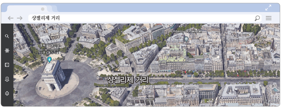 (주)지학사 음악② 21쪽 수정내용 이미지