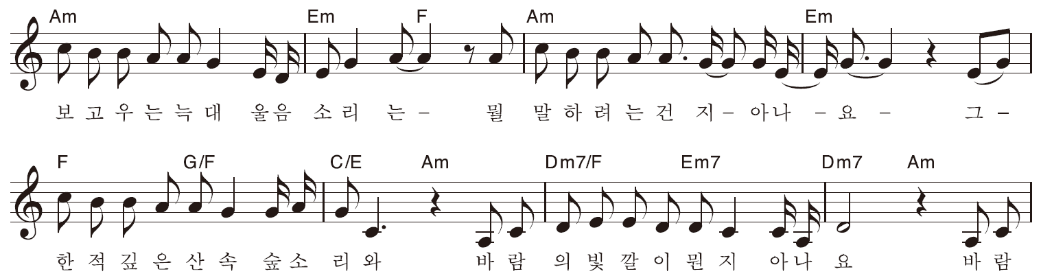 (주)지학사 음악② 40쪽 현행내용 이미지