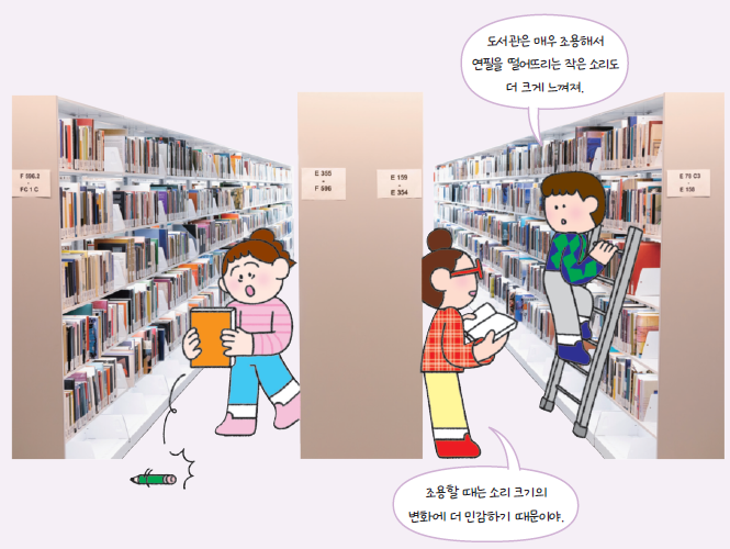 (주)천재교과서 미적분Ⅱ 60쪽 현행내용 이미지