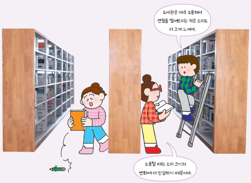 (주)천재교과서 미적분Ⅱ 60쪽 수정내용 이미지