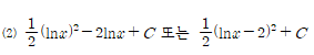 (주)천재교과서 미적분Ⅱ 207쪽 수정내용 이미지