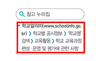 (주)지학사 진로와 직업 174쪽 현행내용 이미지