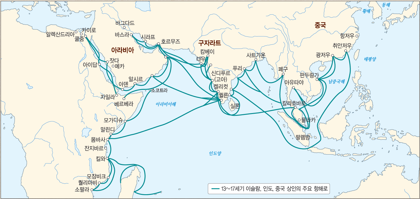 (주)비상교육 동아시아 역사 기행 76쪽 수정내용 이미지