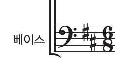 (주)미래엔 음악 감상과 비평 102쪽 수정내용 이미지