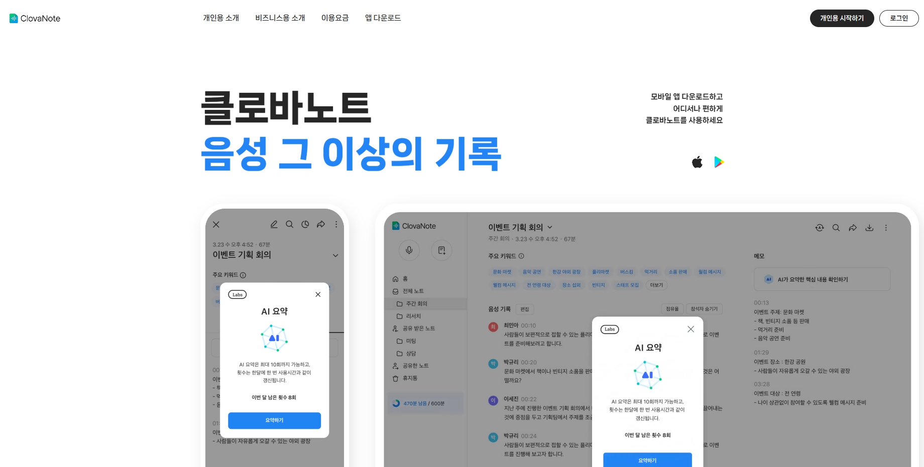 (주)천재교과서 인공지능 기초 157쪽 수정내용 이미지