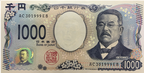 (주)미래엔 일본 문화 12쪽 쪽 수정내용 이미지