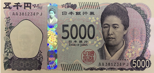 (주)미래엔 일본 문화 12쪽 쪽 수정내용 이미지