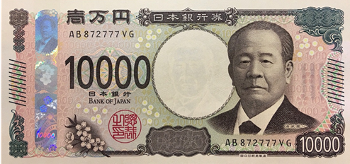 (주)미래엔 일본 문화 12쪽 쪽 수정내용 이미지