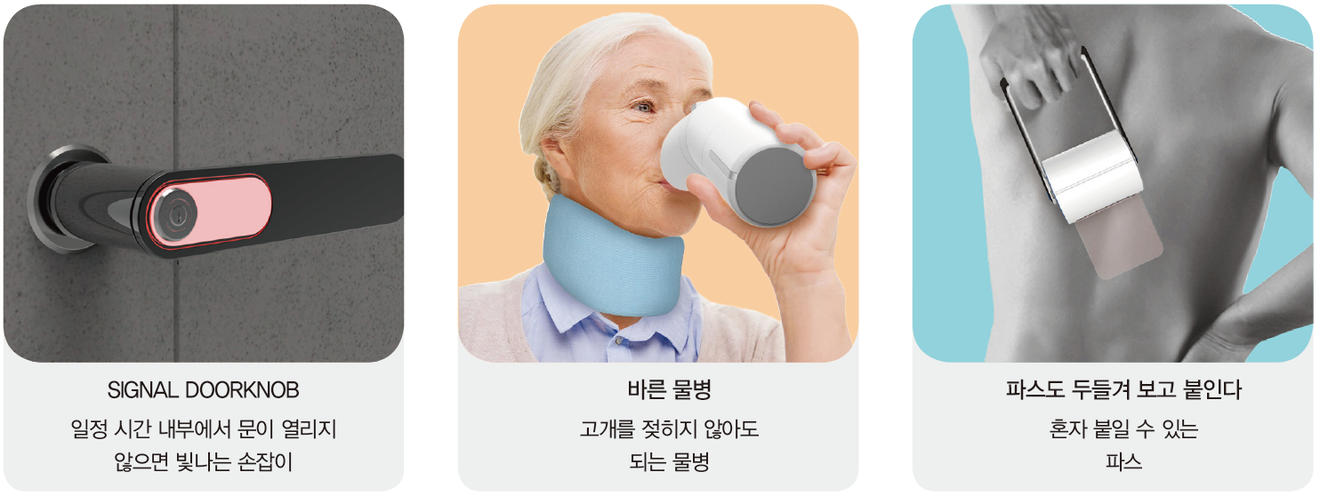 (주)지학사 기술 · 가정 108쪽 현행내용 이미지
