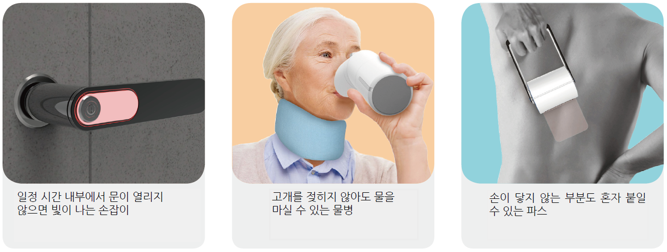 (주)지학사 기술 · 가정 108쪽 수정내용 이미지
