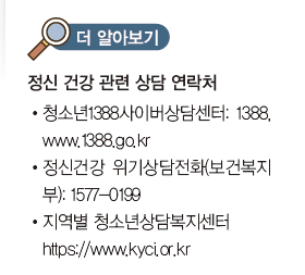 지구문화사 보건 64쪽 현행내용 이미지
