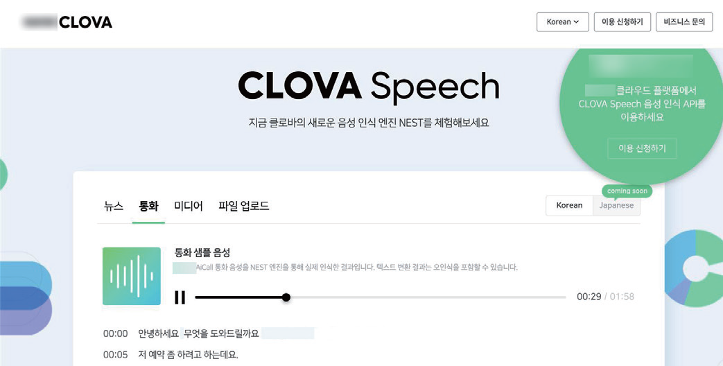 (주)천재교과서 인공지능 기초 157쪽 현행내용 이미지