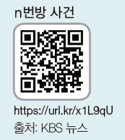 지구문화사 보건 122쪽 현행내용 이미지