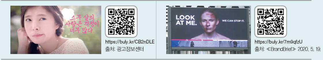 지구문화사 보건 129쪽 현행내용 이미지