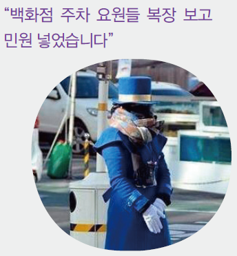 (주)지학사 기술 · 가정② 116쪽 현행내용 이미지