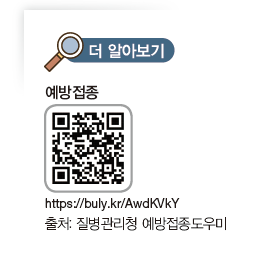 지구문화사 보건 150쪽 현행내용 이미지