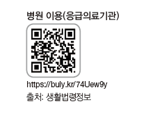 지구문화사 보건 162쪽 현행내용 이미지