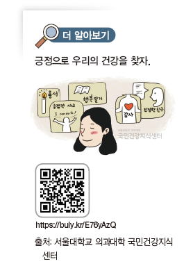 지구문화사 보건 184쪽 현행내용 이미지