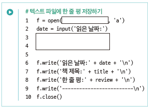씨마스 정보 124쪽 현행내용 이미지