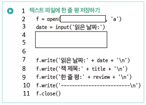 씨마스 정보 124쪽 수정내용 이미지