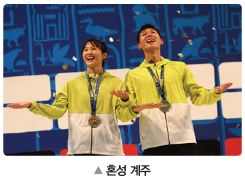 (주)교학사 체육① 92쪽 현행내용 이미지