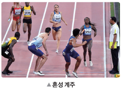 (주)교학사 체육① 92쪽 수정내용 이미지