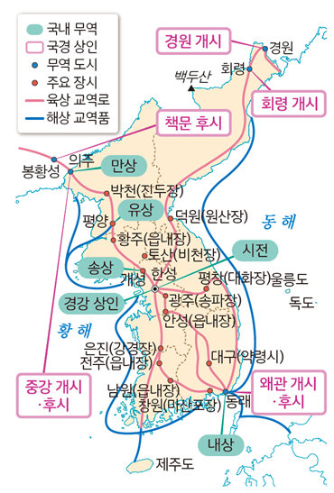 씨마스 한국사1 72쪽 현행내용 이미지
