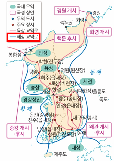 씨마스 한국사1 72쪽 수정내용 이미지