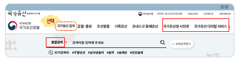(주)아이스크림미디어 사회4-1 68쪽 수정내용 이미지