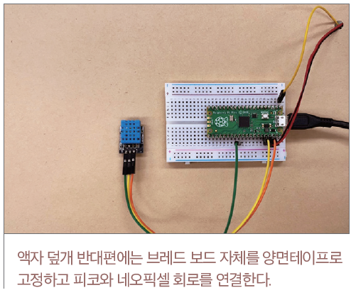 씨마스 소프트웨어와 생활 59쪽 현행내용 이미지