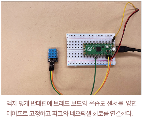 씨마스 소프트웨어와 생활 59쪽 수정내용 이미지