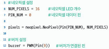 씨마스 소프트웨어와 생활 71쪽 수정내용 이미지