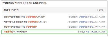 씨마스 소프트웨어와 생활 117쪽 현행내용 이미지