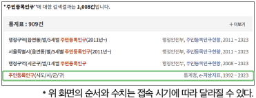 씨마스 소프트웨어와 생활 117쪽 수정내용 이미지