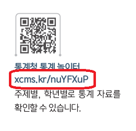 (주)아이스크림미디어 사회4-1 39쪽 수정내용 이미지