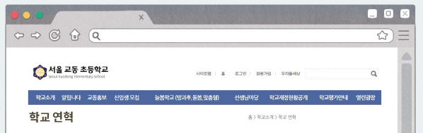 (주)아이스크림미디어 사회3-1 82쪽 수정내용 이미지