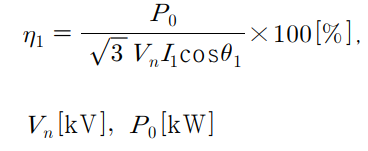 성안당 전기 기기 280쪽 수정내용 이미지