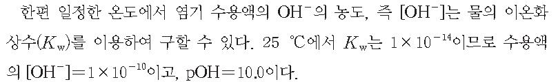 (주)천재교과서 화학반응의 세계 21쪽 현행내용 이미지