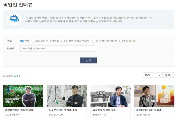 (주)학지사 진로와 직업 73쪽 수정내용 이미지