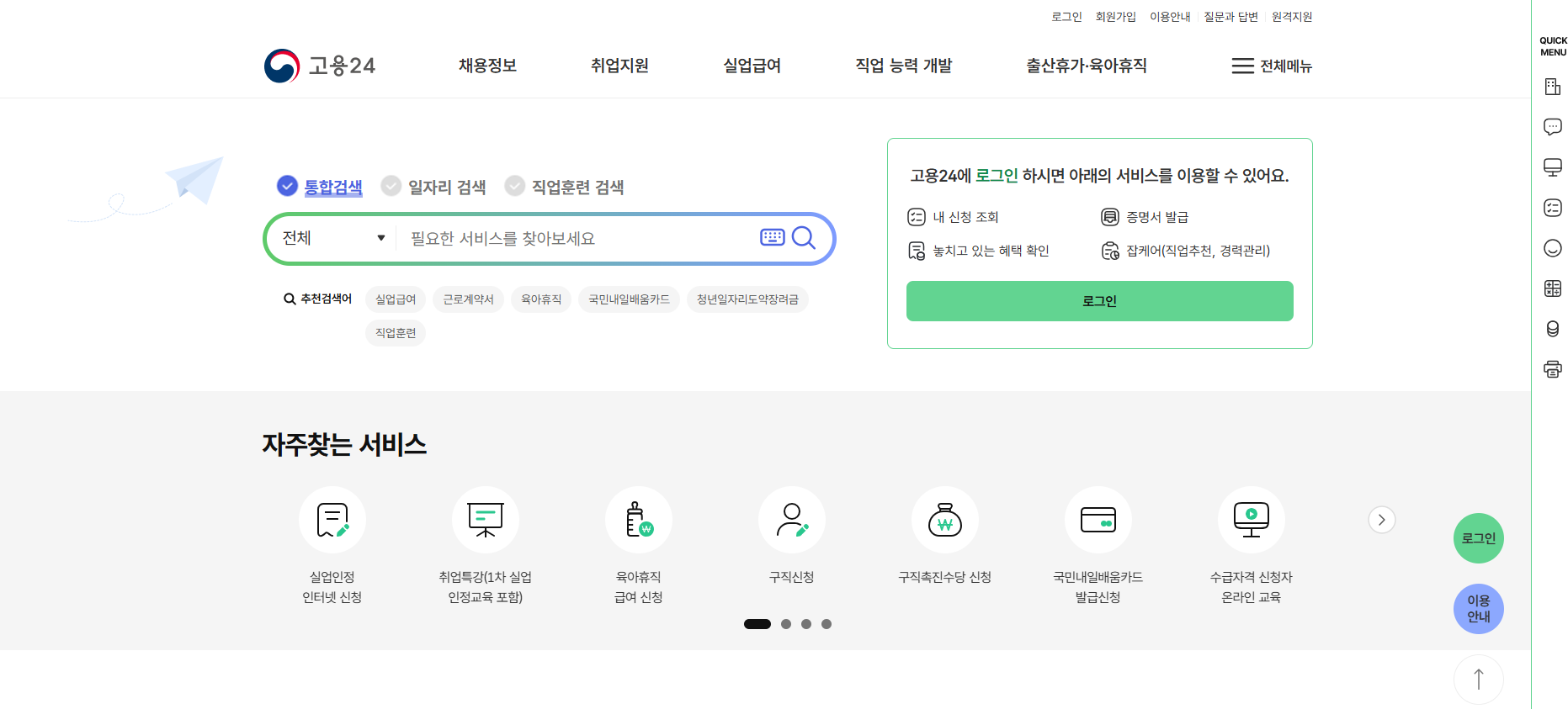 (주)천재교과서 진로와 직업 70쪽 수정내용 이미지