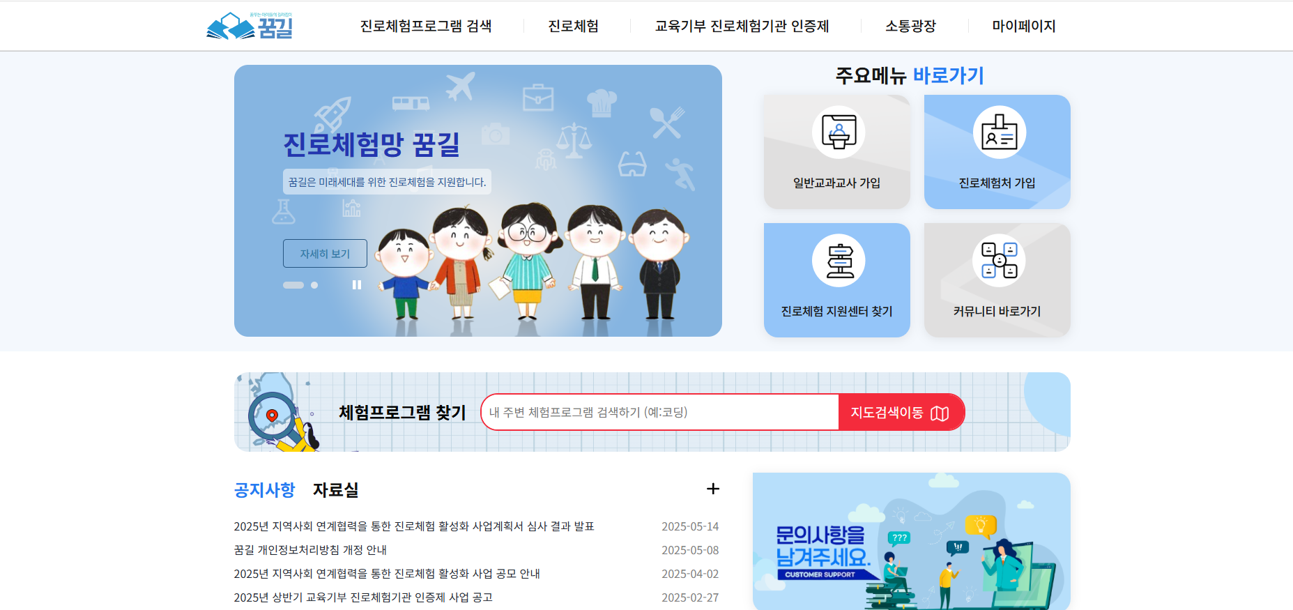 (주)천재교과서 진로와 직업 70쪽 수정내용 이미지