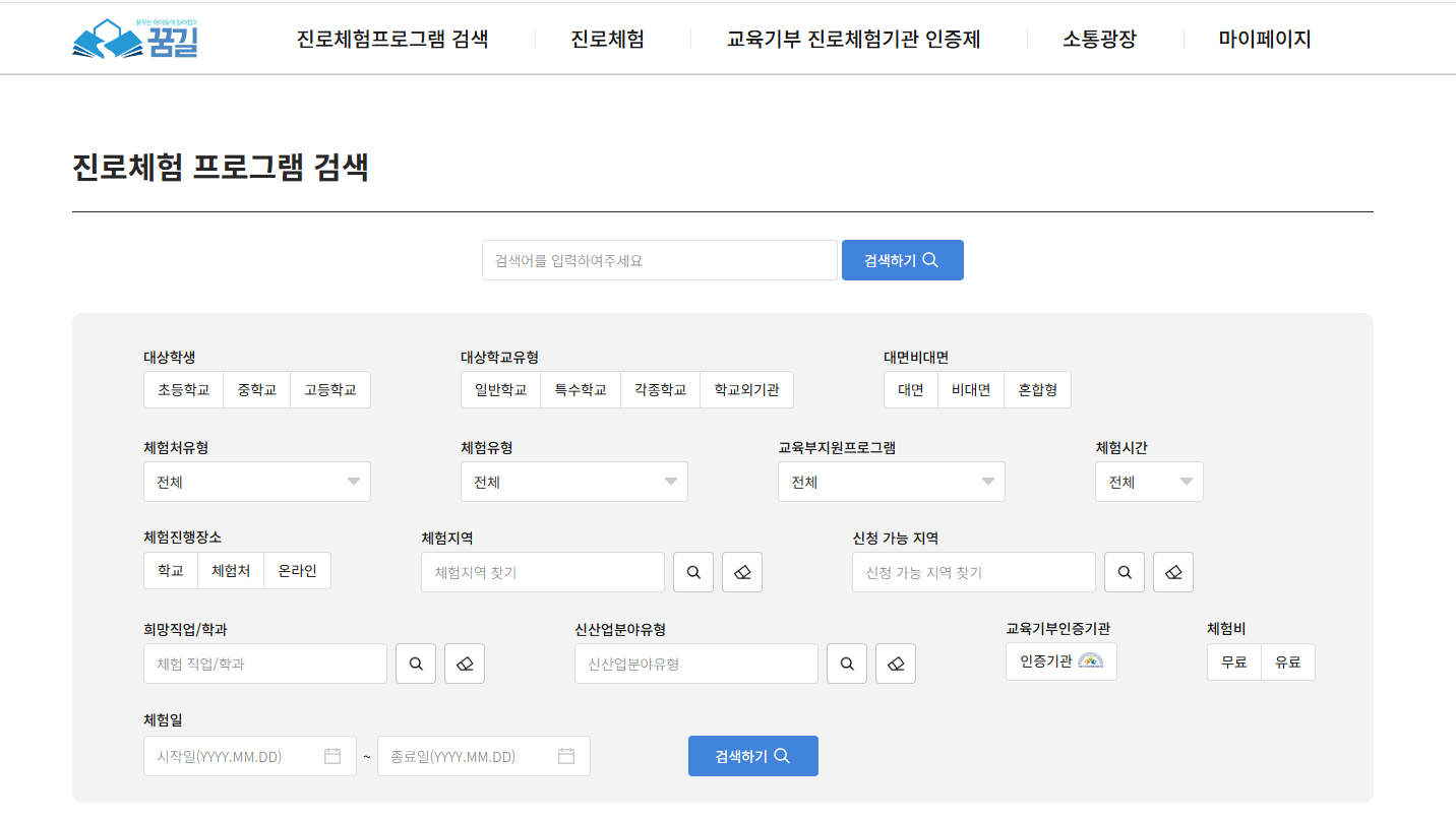 (주)천재교과서 진로와 직업 88쪽 수정내용 이미지