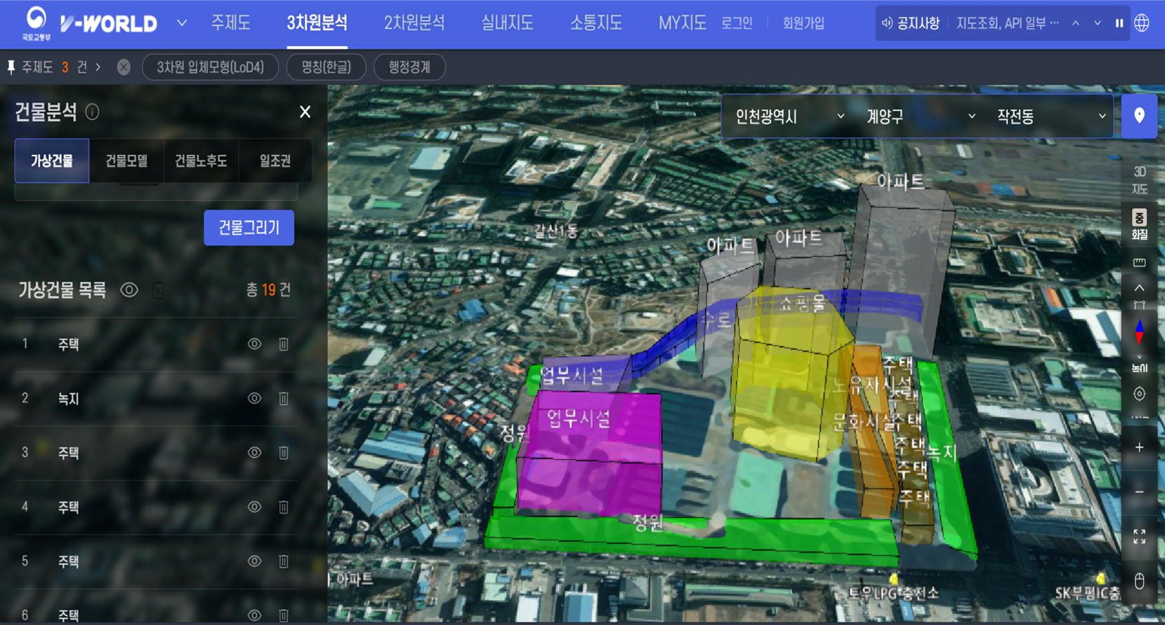 (주)천재교육 도시의 미래 탐구 106쪽 현행내용 이미지