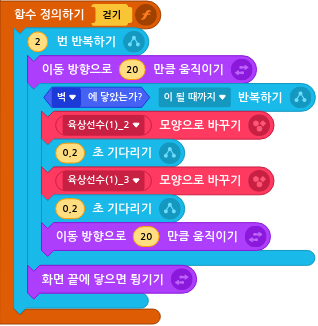 (주)천재교과서 정보 135쪽 수정내용 이미지