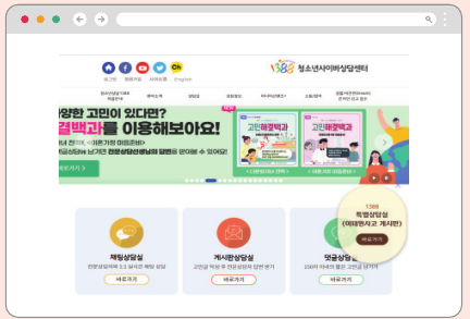 (주)학지사 진로와 직업 26쪽 현행내용 이미지